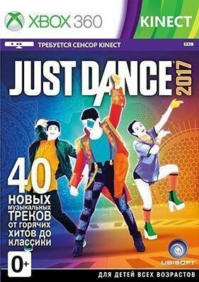 Just Dance 2017  xbox 360 [PAL / NTSCJ / ENG]